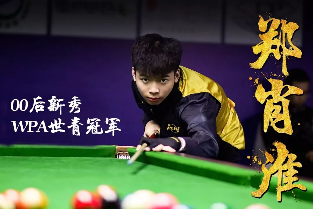 将的稳健表 将的稳健表