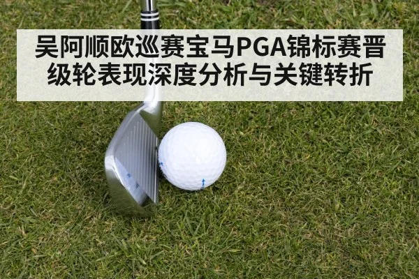 golf iron approach shot green